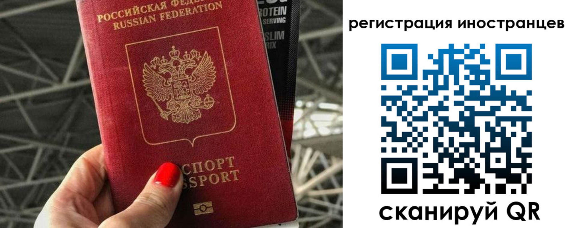 прописка 2025 в Нытве