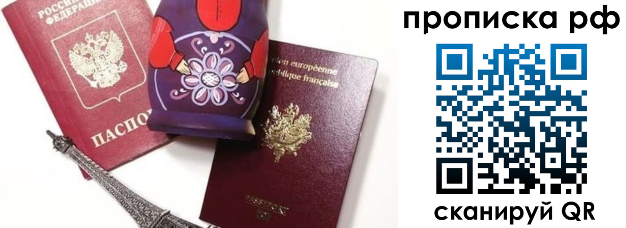 регистрация для школы в Нытве