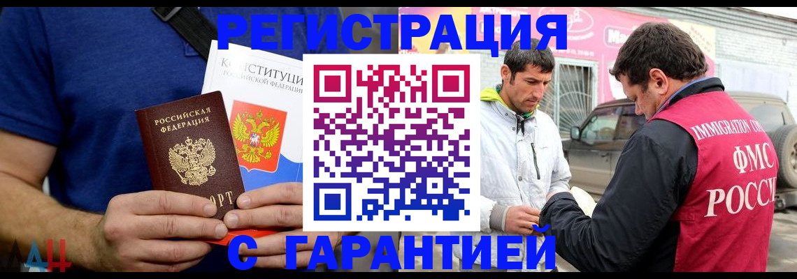 прописка в квартире в Нытве